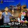 About Thakar Mari Jaan Song